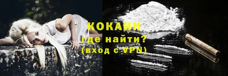 Cocaine Columbia  Полярный 