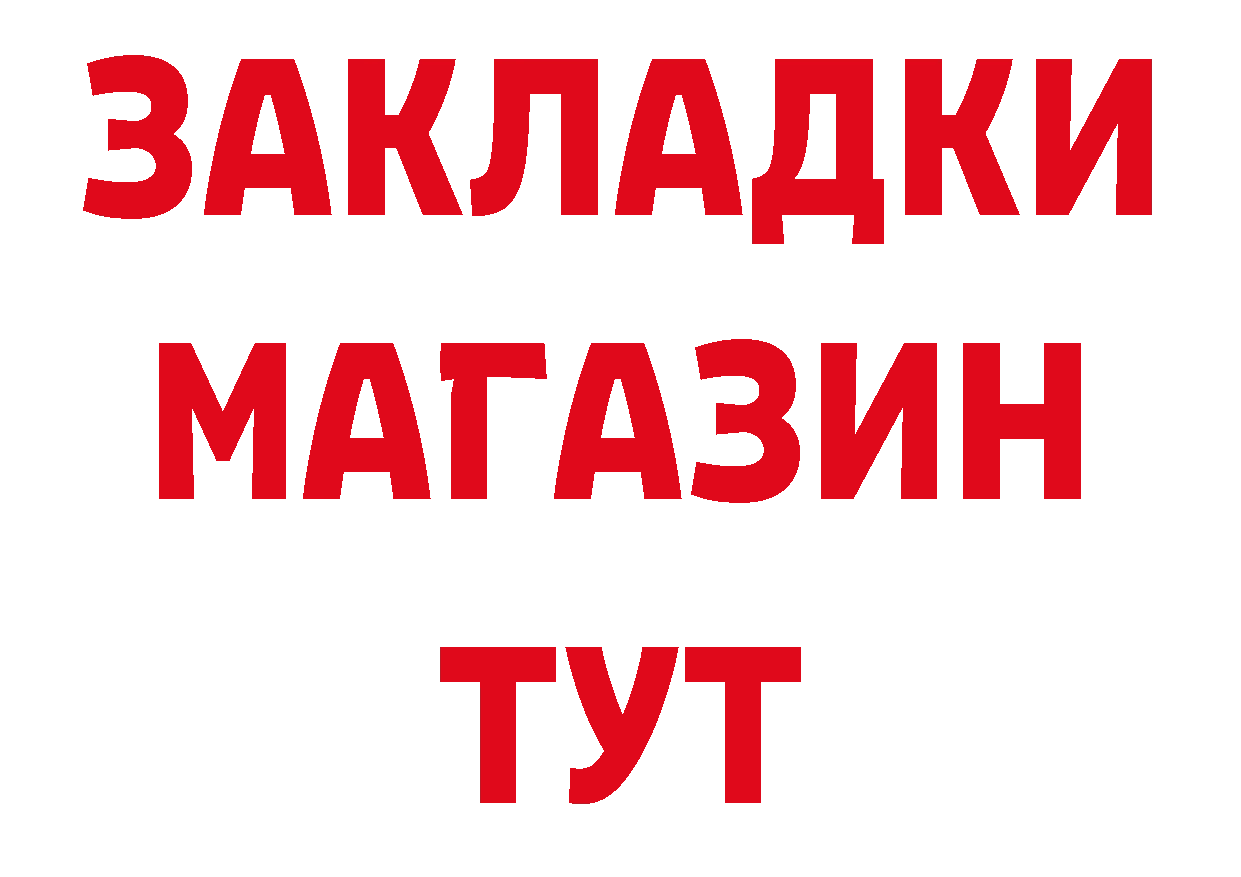 ЭКСТАЗИ 250 мг ССЫЛКА дарк нет блэк спрут Полярный